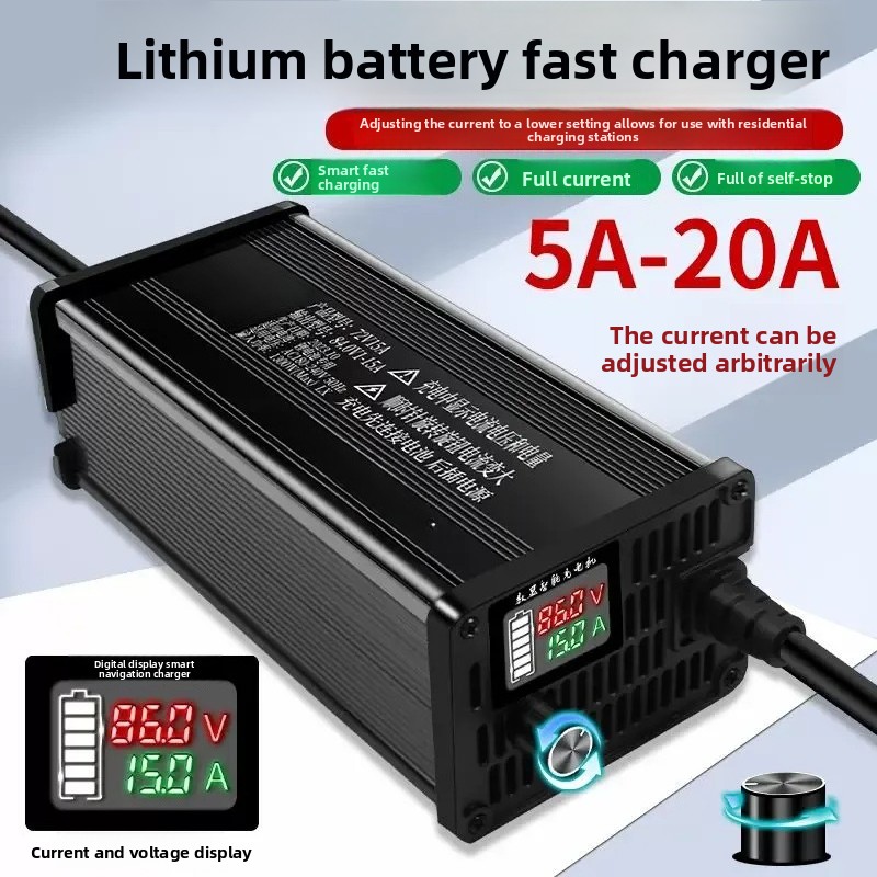 72V 15A Fast Charger - For Digital Display Aluminum Shell Adjustable