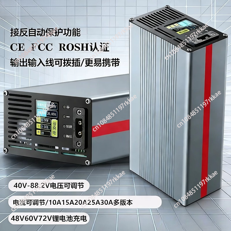 72V 15A Fast Charger - Lithium Battery 72V 20A 15A 48V