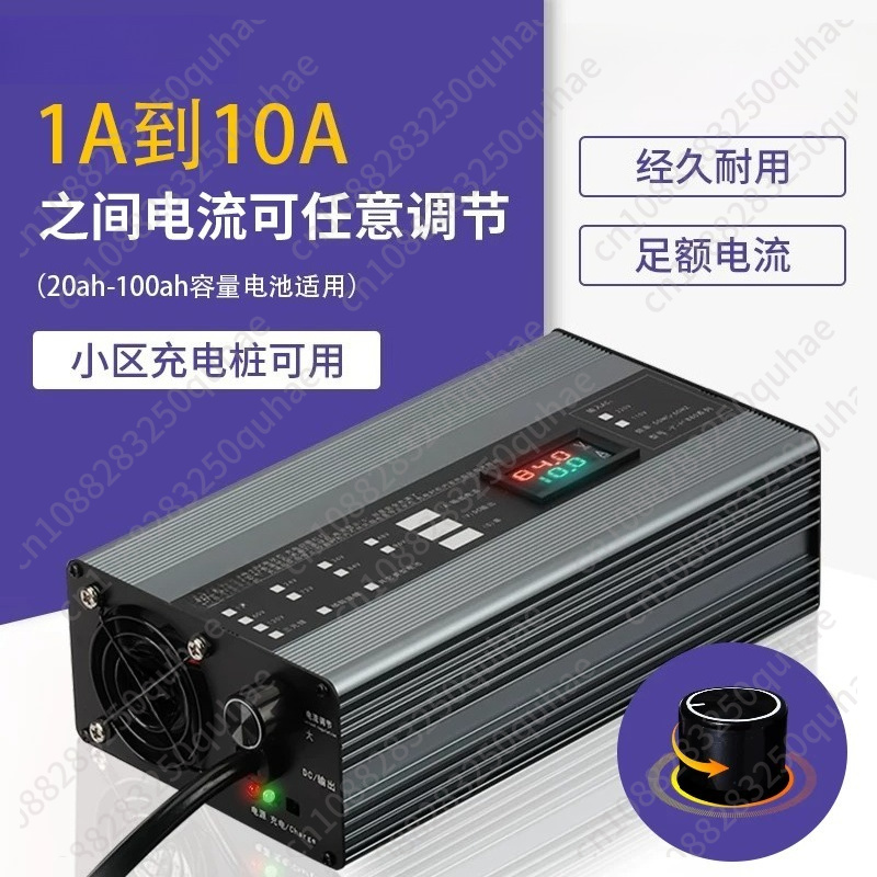 High Current Adjustable Charge - 72V 15A Fast Charger 评论和价格