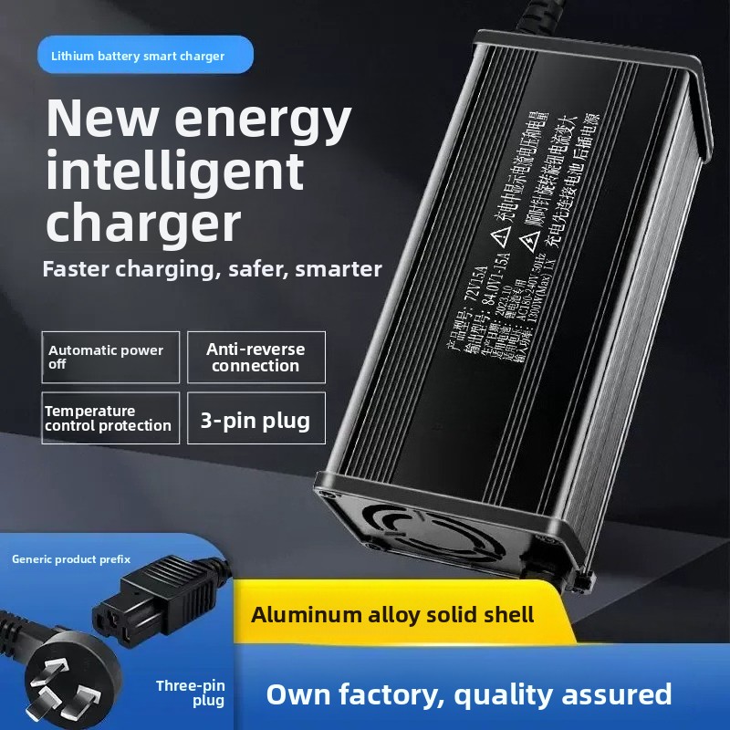 For Digital Display Aluminum S - 72V 15A Fast Charger 评论和价格