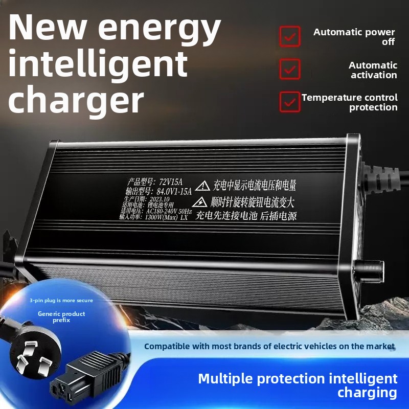 For Digital Display Aluminum S - 72V 15A Fast Charger 评论和价格