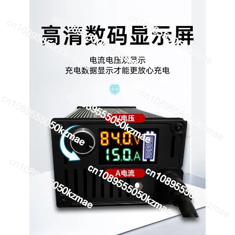 60V-72V 8A-15A Adjustable Lith - 72V 15A Fast Charger 评论和价格